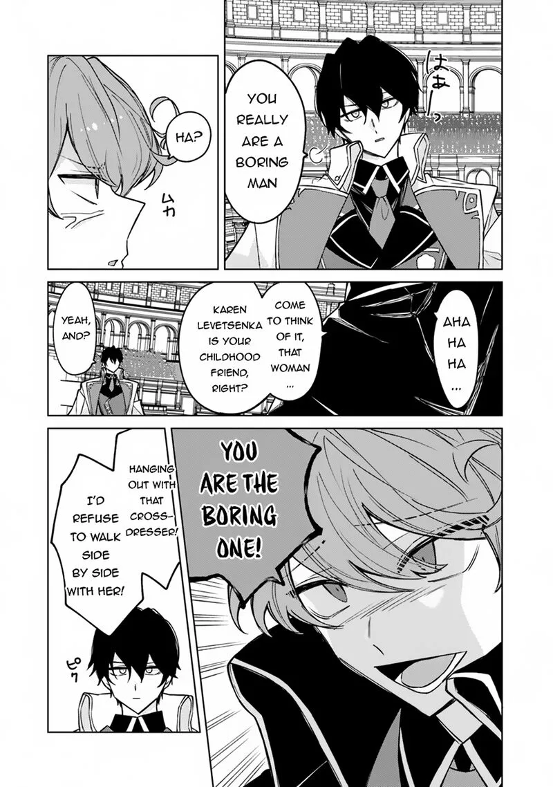 Akuyaku Onzoushi no Kanchigai Seija Seikatsu - Nidome no Jinsei wa Yaritai Houdai Shitai Dake na no ni Chapter 14 page 7