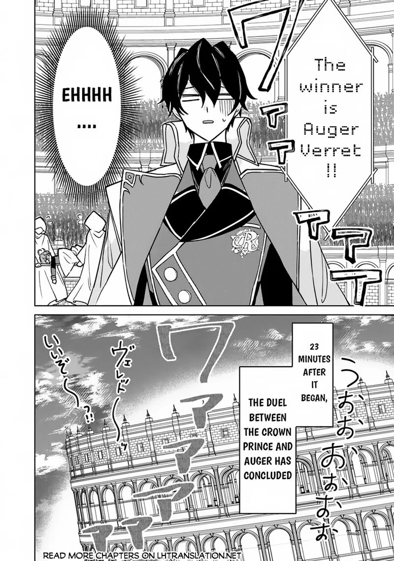 Akuyaku Onzoushi no Kanchigai Seija Seikatsu - Nidome no Jinsei wa Yaritai Houdai Shitai Dake na no ni Chapter 14 page 20