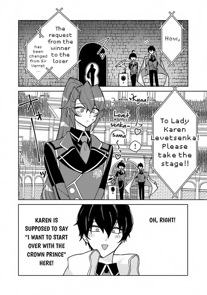 Akuyaku Onzoushi no Kanchigai Seija Seikatsu - Nidome no Jinsei wa Yaritai Houdai Shitai Dake na no ni Chapter 14 page 22