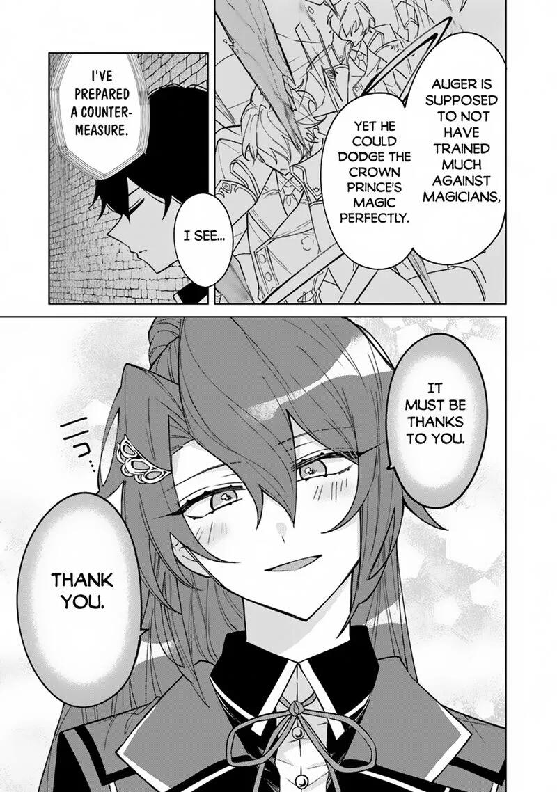 Akuyaku Onzoushi no Kanchigai Seija Seikatsu - Nidome no Jinsei wa Yaritai Houdai Shitai Dake na no ni Chapter 15 page 17
