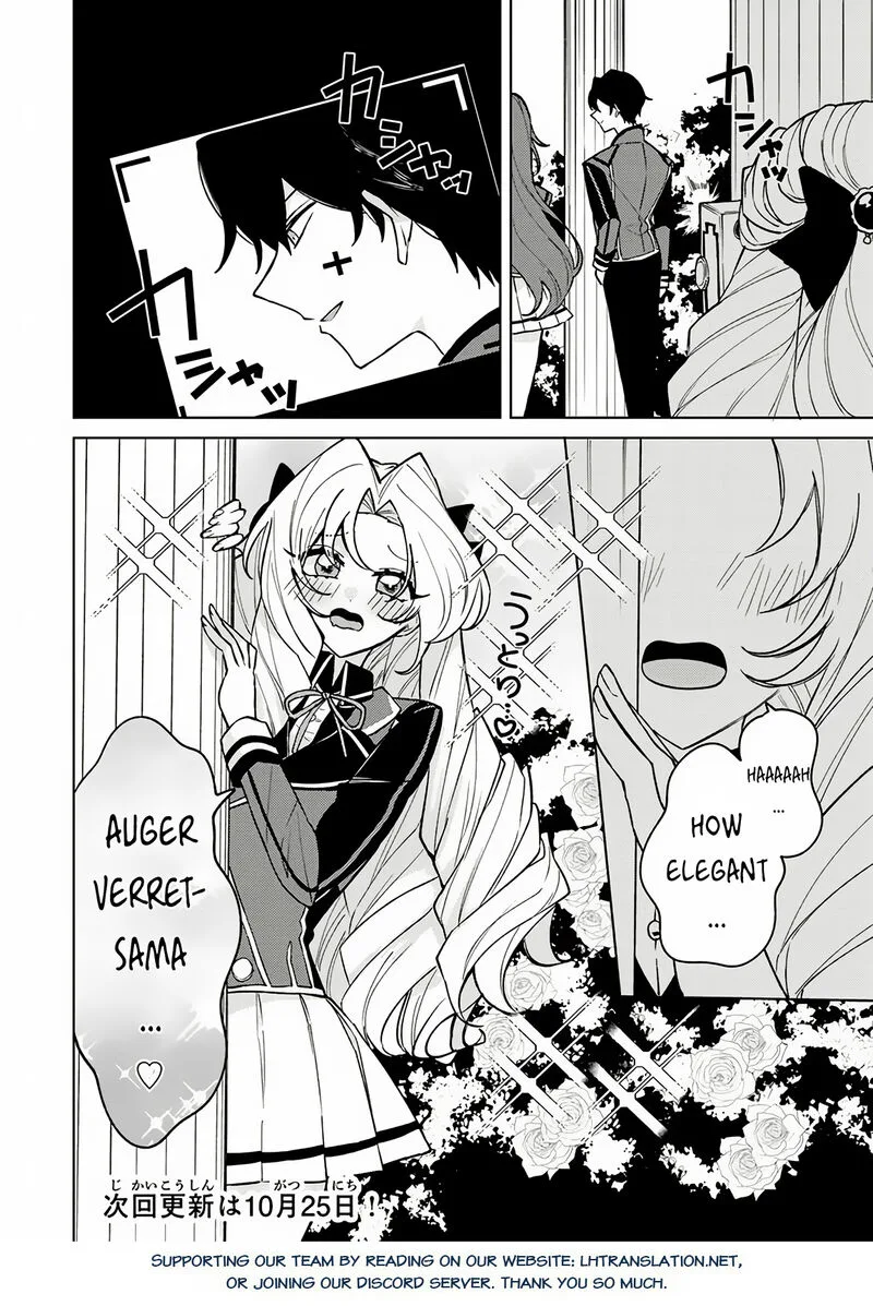 Akuyaku Onzoushi no Kanchigai Seija Seikatsu - Nidome no Jinsei wa Yaritai Houdai Shitai Dake na no ni Chapter 16 page 18