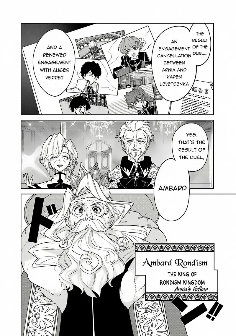 Akuyaku Onzoushi no Kanchigai Seija Seikatsu - Nidome no Jinsei wa Yaritai Houdai Shitai Dake na no ni Chapter 16 page 2