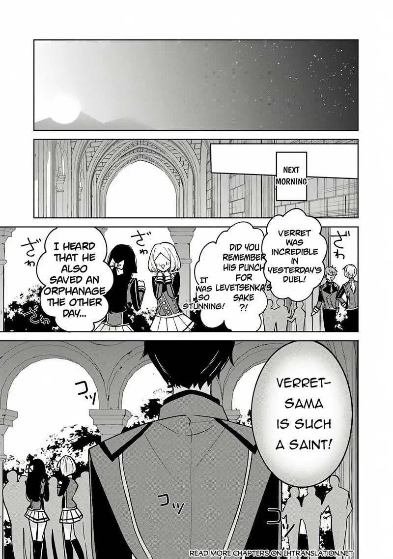 Akuyaku Onzoushi no Kanchigai Seija Seikatsu - Nidome no Jinsei wa Yaritai Houdai Shitai Dake na no ni Chapter 16 page 15