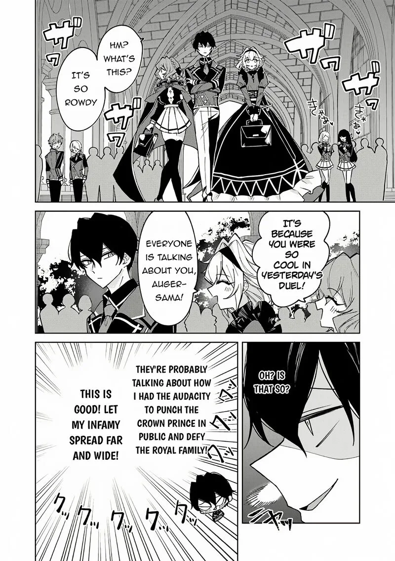 Akuyaku Onzoushi no Kanchigai Seija Seikatsu - Nidome no Jinsei wa Yaritai Houdai Shitai Dake na no ni Chapter 16 page 16