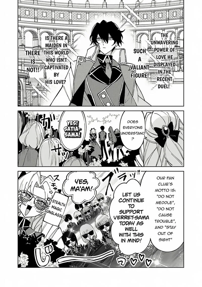 Akuyaku Onzoushi no Kanchigai Seija Seikatsu - Nidome no Jinsei wa Yaritai Houdai Shitai Dake na no ni Chapter 17 page 2