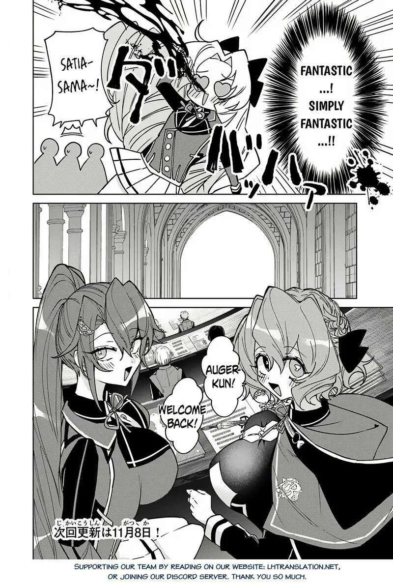 Akuyaku Onzoushi no Kanchigai Seija Seikatsu - Nidome no Jinsei wa Yaritai Houdai Shitai Dake na no ni Chapter 17 page 17