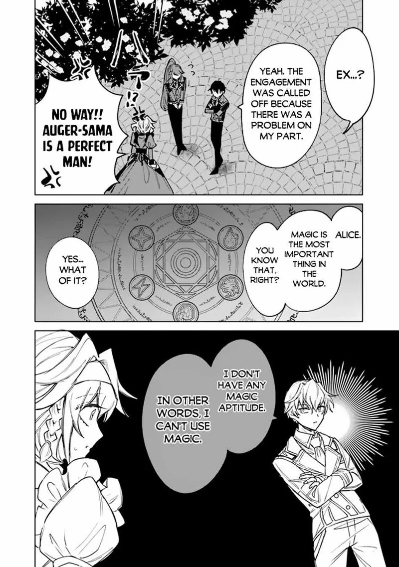Akuyaku Onzoushi no Kanchigai Seija Seikatsu - Nidome no Jinsei wa Yaritai Houdai Shitai Dake na no ni Chapter 2 page 9