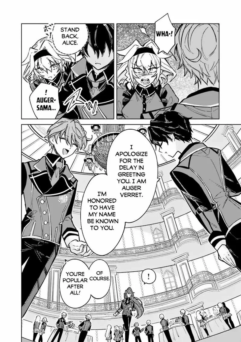 Akuyaku Onzoushi no Kanchigai Seija Seikatsu - Nidome no Jinsei wa Yaritai Houdai Shitai Dake na no ni Chapter 2 page 23