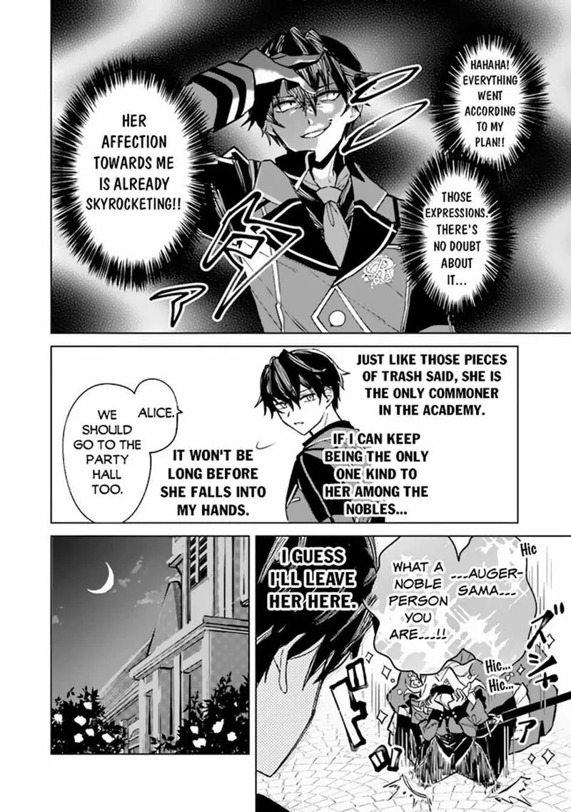Akuyaku Onzoushi no Kanchigai Seija Seikatsu - Nidome no Jinsei wa Yaritai Houdai Shitai Dake na no ni Chapter 2 page 19