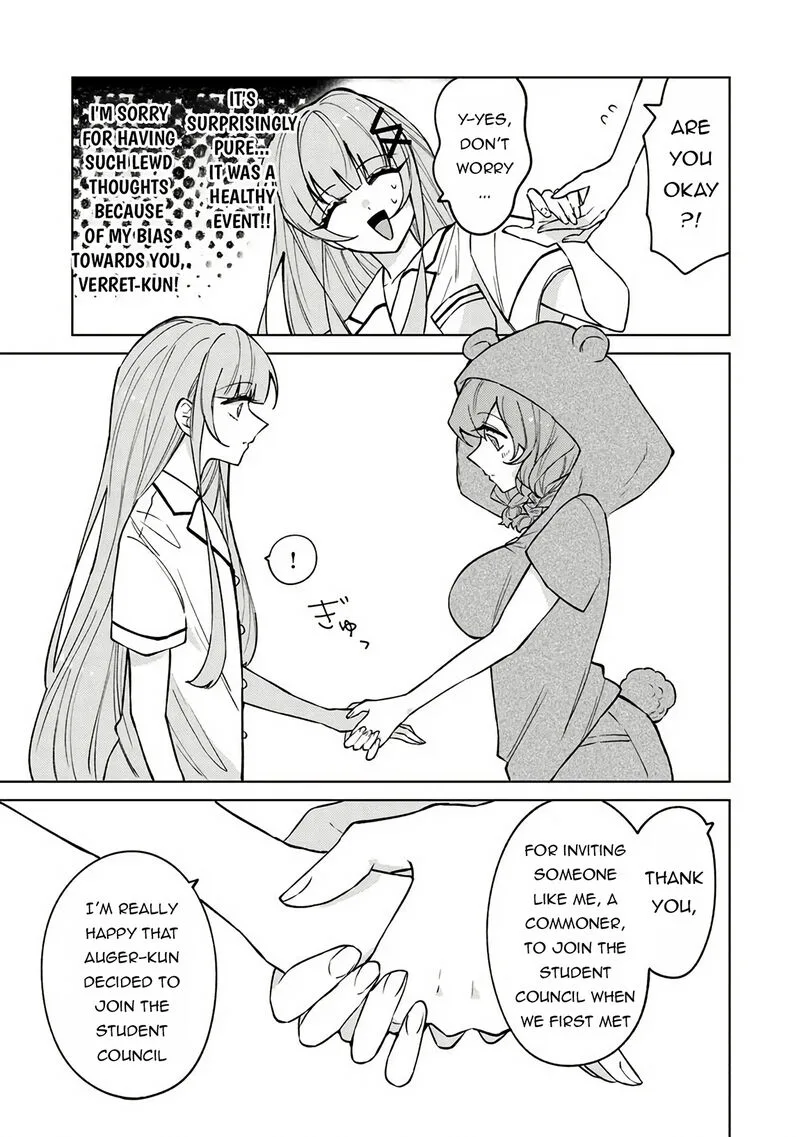 Akuyaku Onzoushi no Kanchigai Seija Seikatsu - Nidome no Jinsei wa Yaritai Houdai Shitai Dake na no ni Chapter 20 page 7