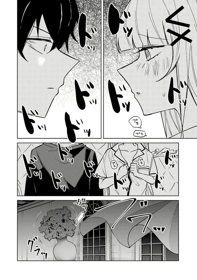 Akuyaku Onzoushi no Kanchigai Seija Seikatsu - Nidome no Jinsei wa Yaritai Houdai Shitai Dake na no ni Chapter 21 page 8