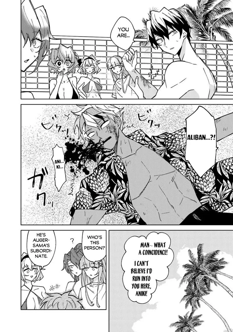 Akuyaku Onzoushi no Kanchigai Seija Seikatsu - Nidome no Jinsei wa Yaritai Houdai Shitai Dake na no ni Chapter 22 page 18