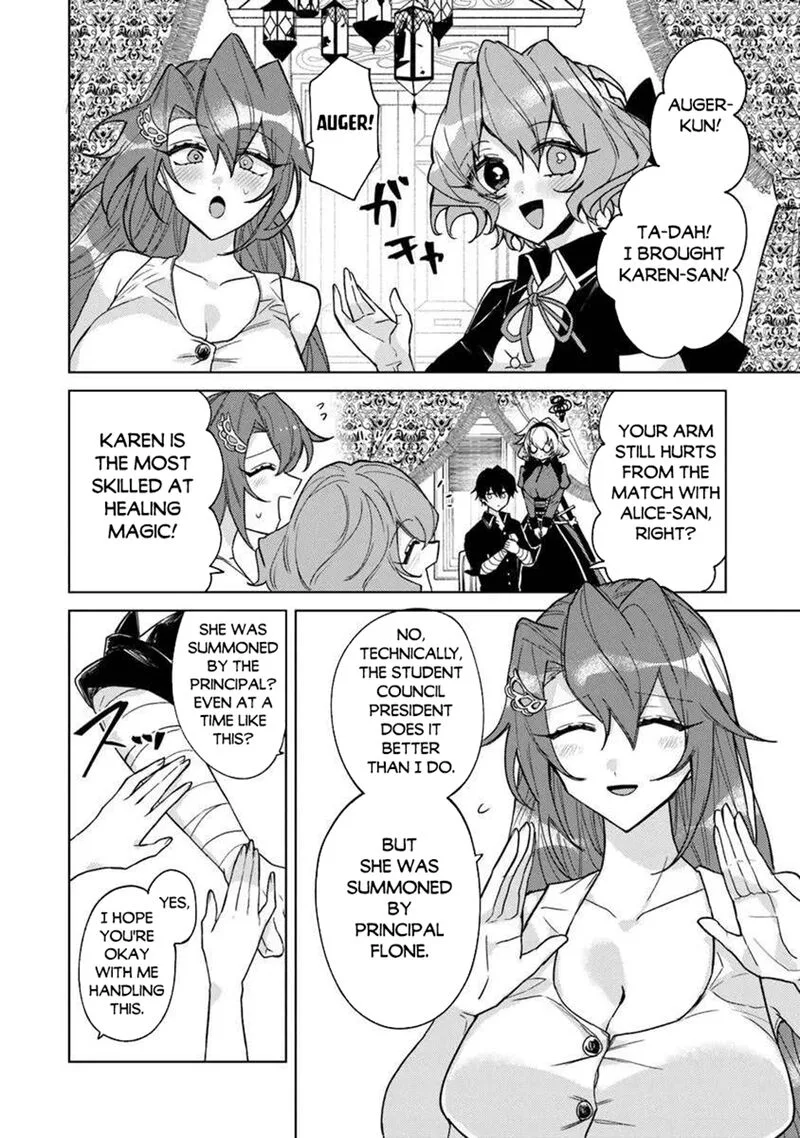 Akuyaku Onzoushi no Kanchigai Seija Seikatsu - Nidome no Jinsei wa Yaritai Houdai Shitai Dake na no ni Chapter 23 page 4