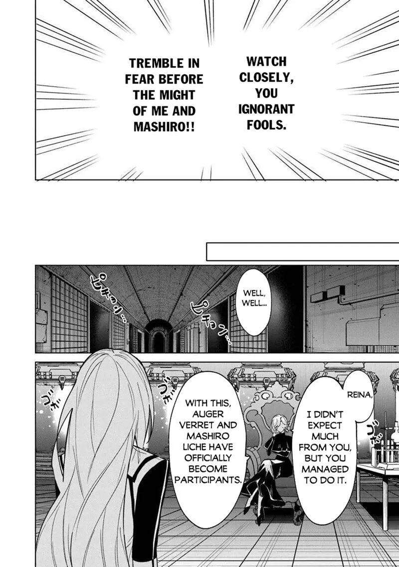 Akuyaku Onzoushi no Kanchigai Seija Seikatsu - Nidome no Jinsei wa Yaritai Houdai Shitai Dake na no ni Chapter 23 page 10