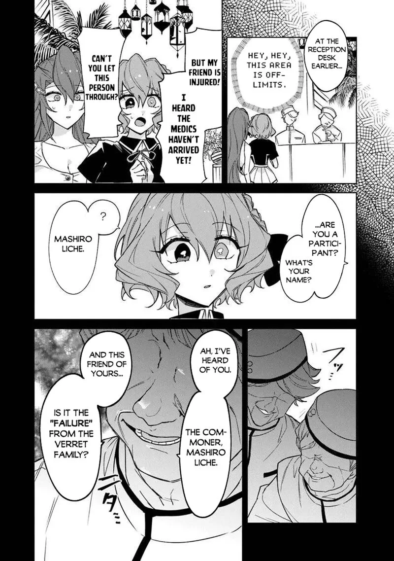 Akuyaku Onzoushi no Kanchigai Seija Seikatsu - Nidome no Jinsei wa Yaritai Houdai Shitai Dake na no ni Chapter 23 page 6