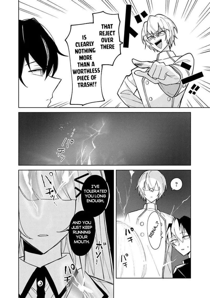 Akuyaku Onzoushi no Kanchigai Seija Seikatsu - Nidome no Jinsei wa Yaritai Houdai Shitai Dake na no ni Chapter 24 page 8