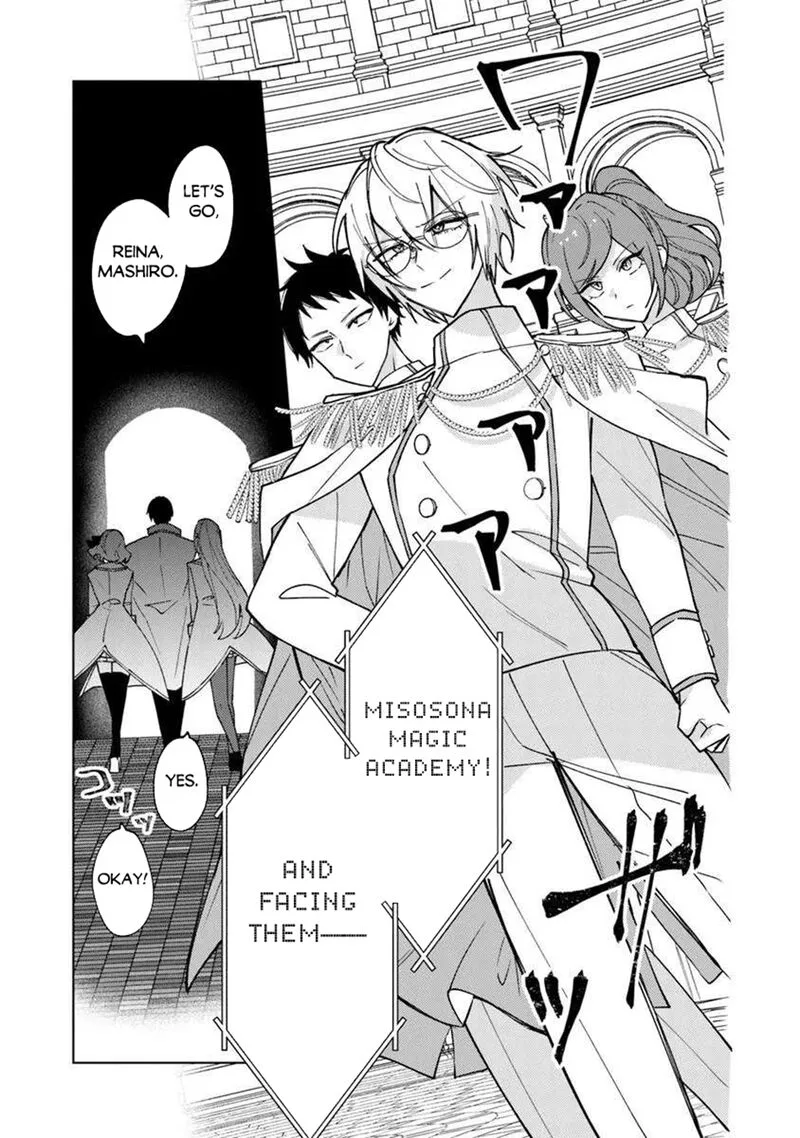 Akuyaku Onzoushi no Kanchigai Seija Seikatsu - Nidome no Jinsei wa Yaritai Houdai Shitai Dake na no ni Chapter 24 page 16