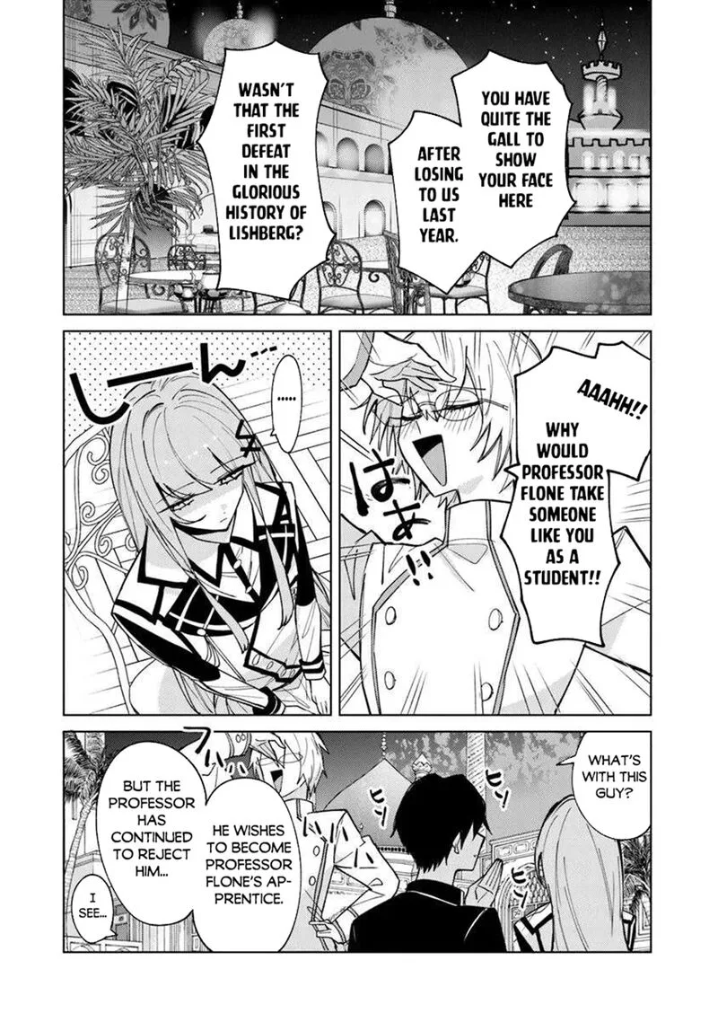 Akuyaku Onzoushi no Kanchigai Seija Seikatsu - Nidome no Jinsei wa Yaritai Houdai Shitai Dake na no ni Chapter 24 page 2