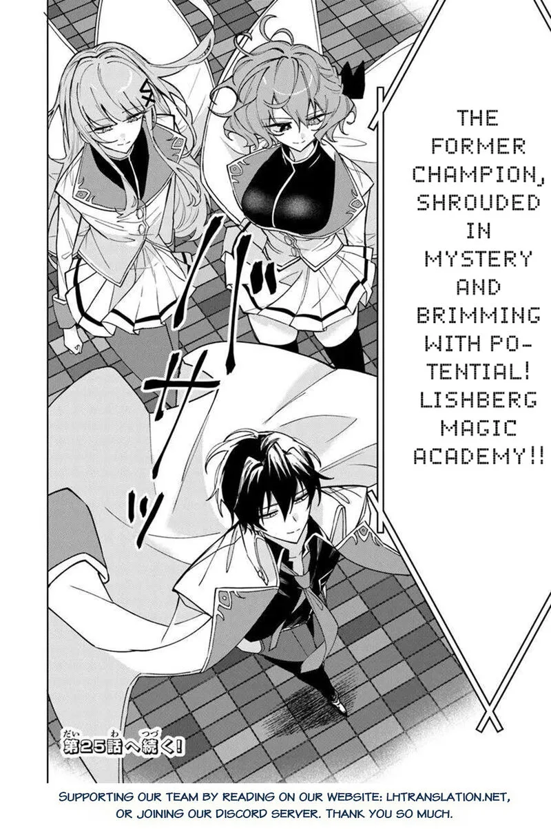 Akuyaku Onzoushi no Kanchigai Seija Seikatsu - Nidome no Jinsei wa Yaritai Houdai Shitai Dake na no ni Chapter 24 page 17