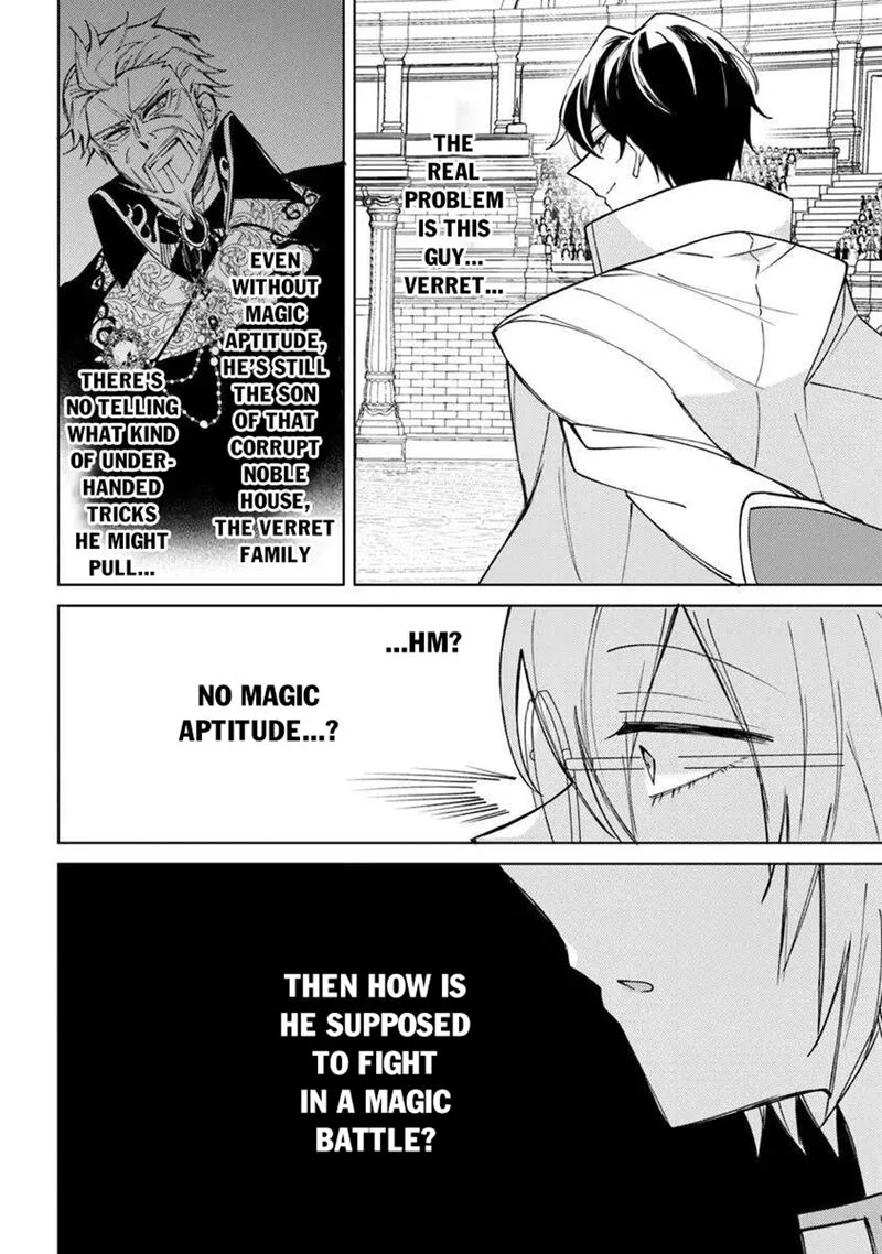 Akuyaku Onzoushi no Kanchigai Seija Seikatsu - Nidome no Jinsei wa Yaritai Houdai Shitai Dake na no ni Chapter 25.1 page 6