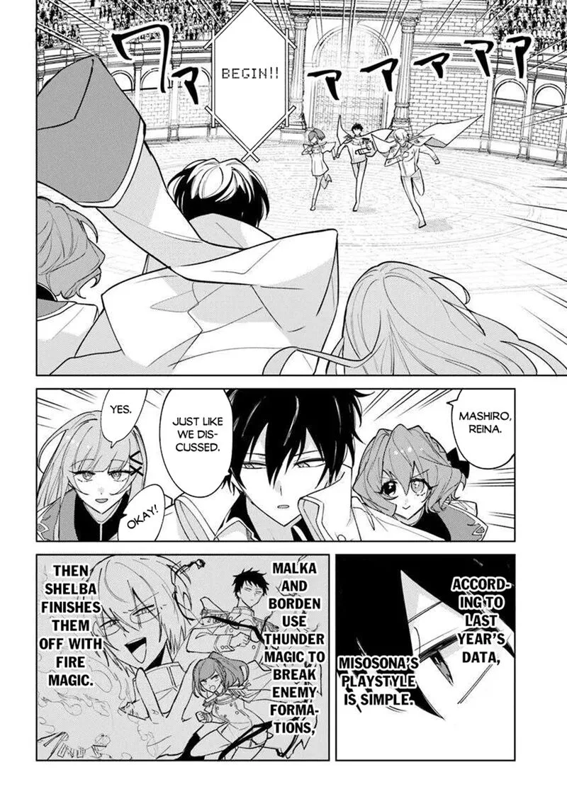 Akuyaku Onzoushi no Kanchigai Seija Seikatsu - Nidome no Jinsei wa Yaritai Houdai Shitai Dake na no ni Chapter 25.1 page 8