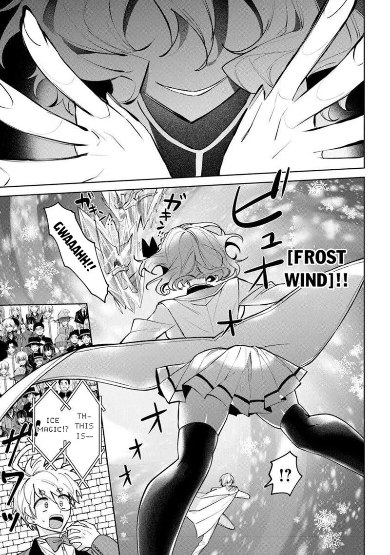 Akuyaku Onzoushi no Kanchigai Seija Seikatsu - Nidome no Jinsei wa Yaritai Houdai Shitai Dake na no ni Chapter 25.1 page 11