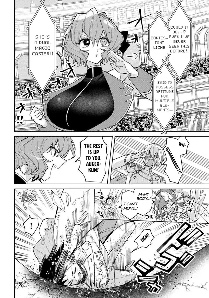 Akuyaku Onzoushi no Kanchigai Seija Seikatsu - Nidome no Jinsei wa Yaritai Houdai Shitai Dake na no ni Chapter 25.1 page 12