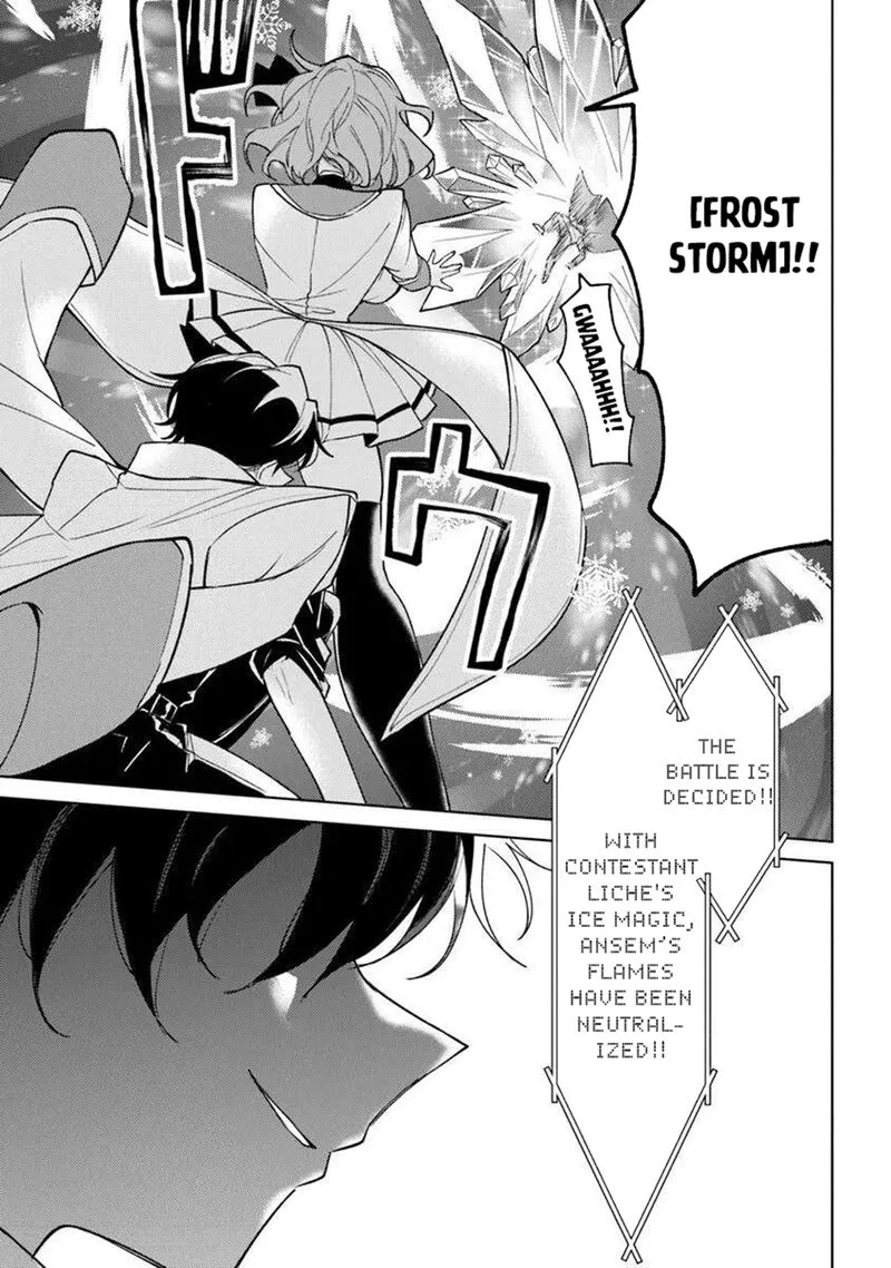 Akuyaku Onzoushi no Kanchigai Seija Seikatsu - Nidome no Jinsei wa Yaritai Houdai Shitai Dake na no ni Chapter 25.2 page 11