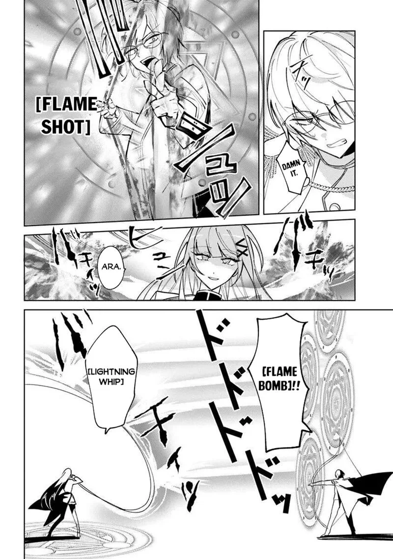 Akuyaku Onzoushi no Kanchigai Seija Seikatsu - Nidome no Jinsei wa Yaritai Houdai Shitai Dake na no ni Chapter 25.2 page 3