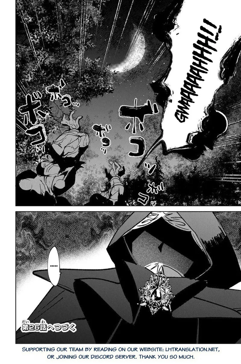 Akuyaku Onzoushi no Kanchigai Seija Seikatsu - Nidome no Jinsei wa Yaritai Houdai Shitai Dake na no ni Chapter 25.2 page 16