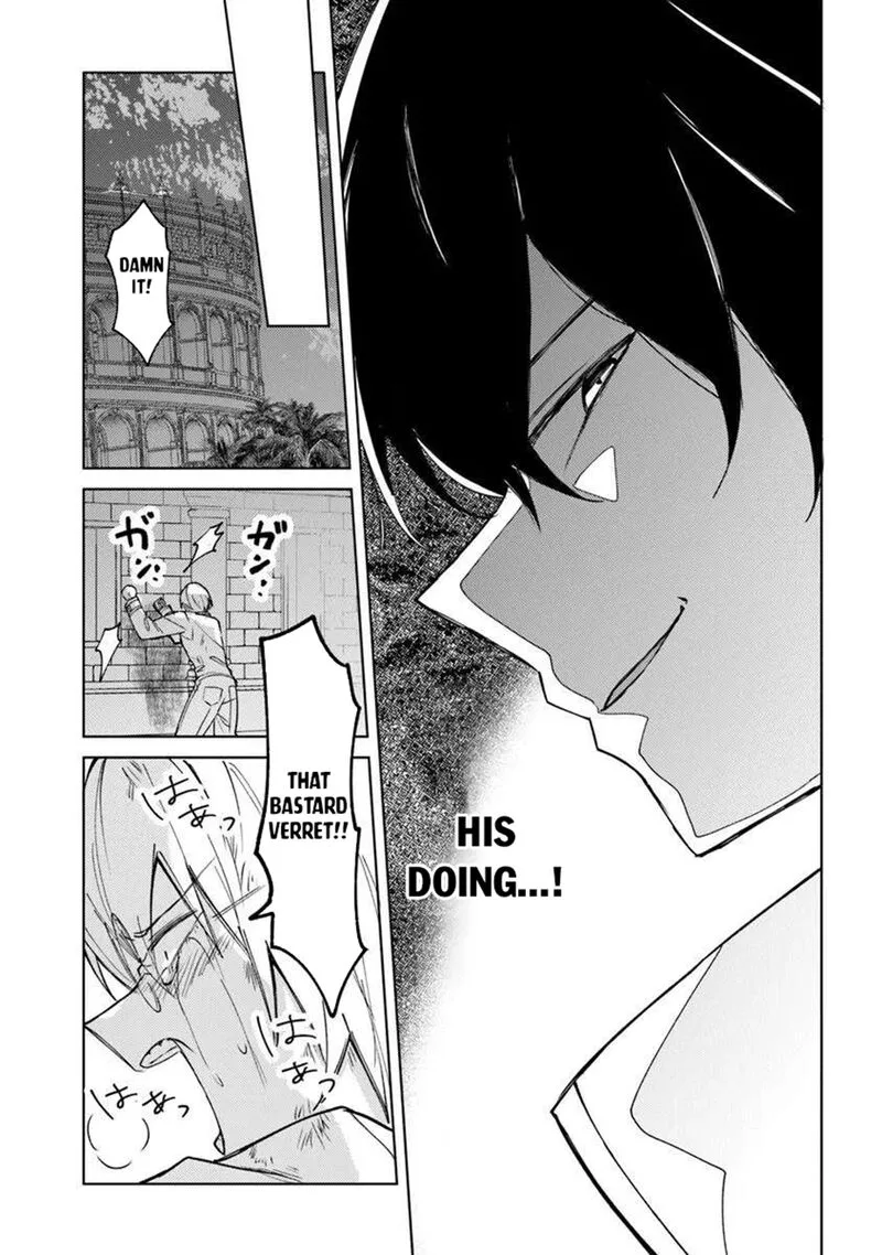 Akuyaku Onzoushi no Kanchigai Seija Seikatsu - Nidome no Jinsei wa Yaritai Houdai Shitai Dake na no ni Chapter 25.2 page 13