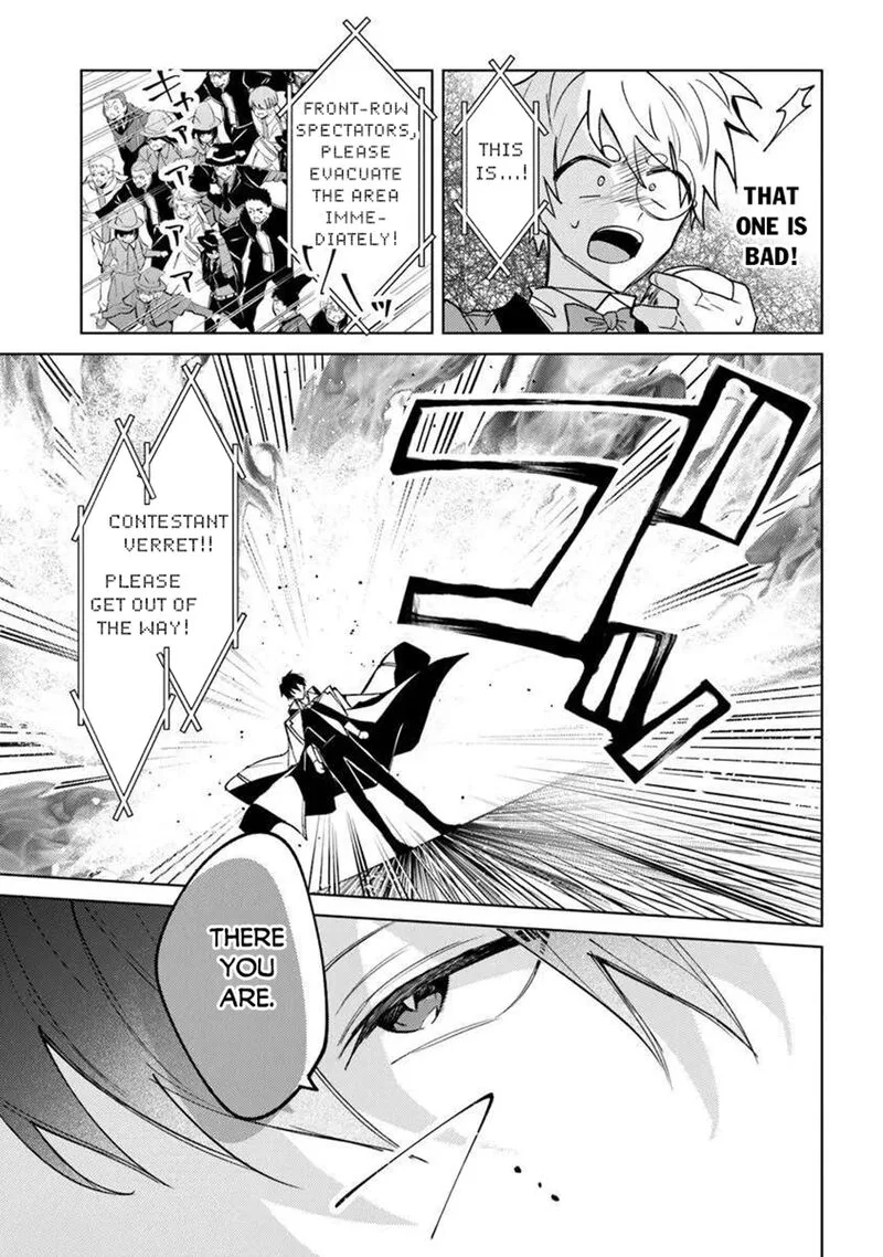 Akuyaku Onzoushi no Kanchigai Seija Seikatsu - Nidome no Jinsei wa Yaritai Houdai Shitai Dake na no ni Chapter 25.2 page 8