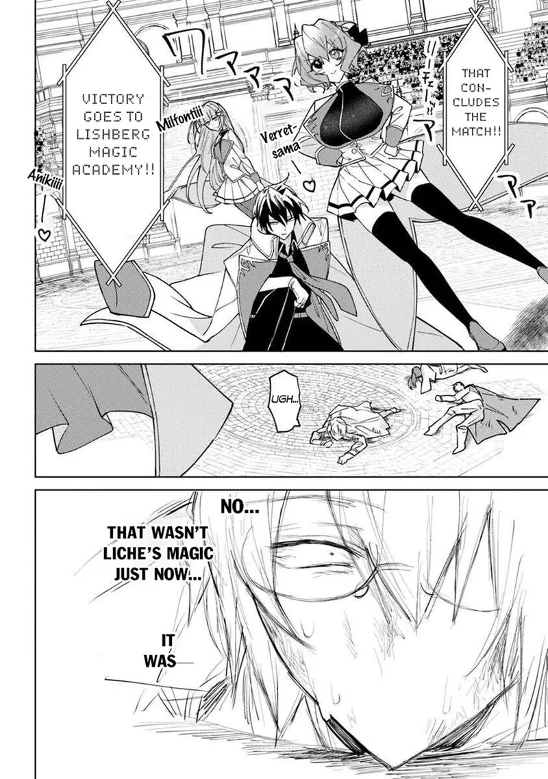 Akuyaku Onzoushi no Kanchigai Seija Seikatsu - Nidome no Jinsei wa Yaritai Houdai Shitai Dake na no ni Chapter 25.2 page 12