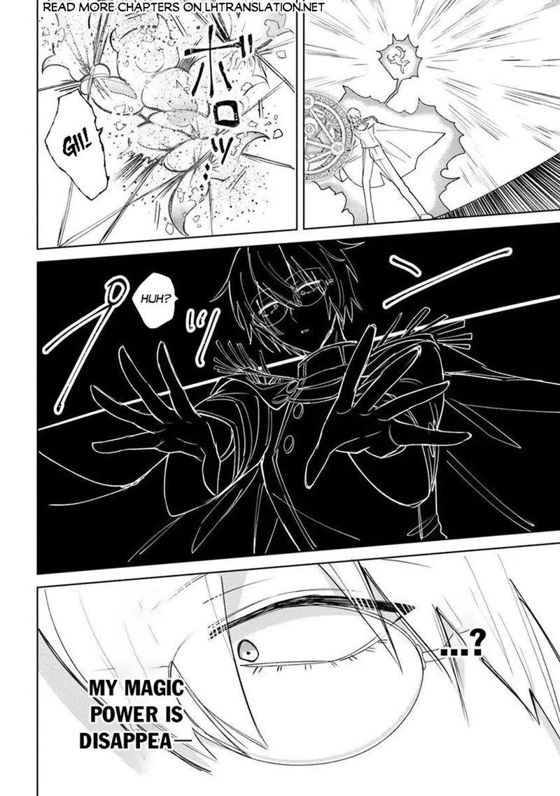 Akuyaku Onzoushi no Kanchigai Seija Seikatsu - Nidome no Jinsei wa Yaritai Houdai Shitai Dake na no ni Chapter 25.2 page 10
