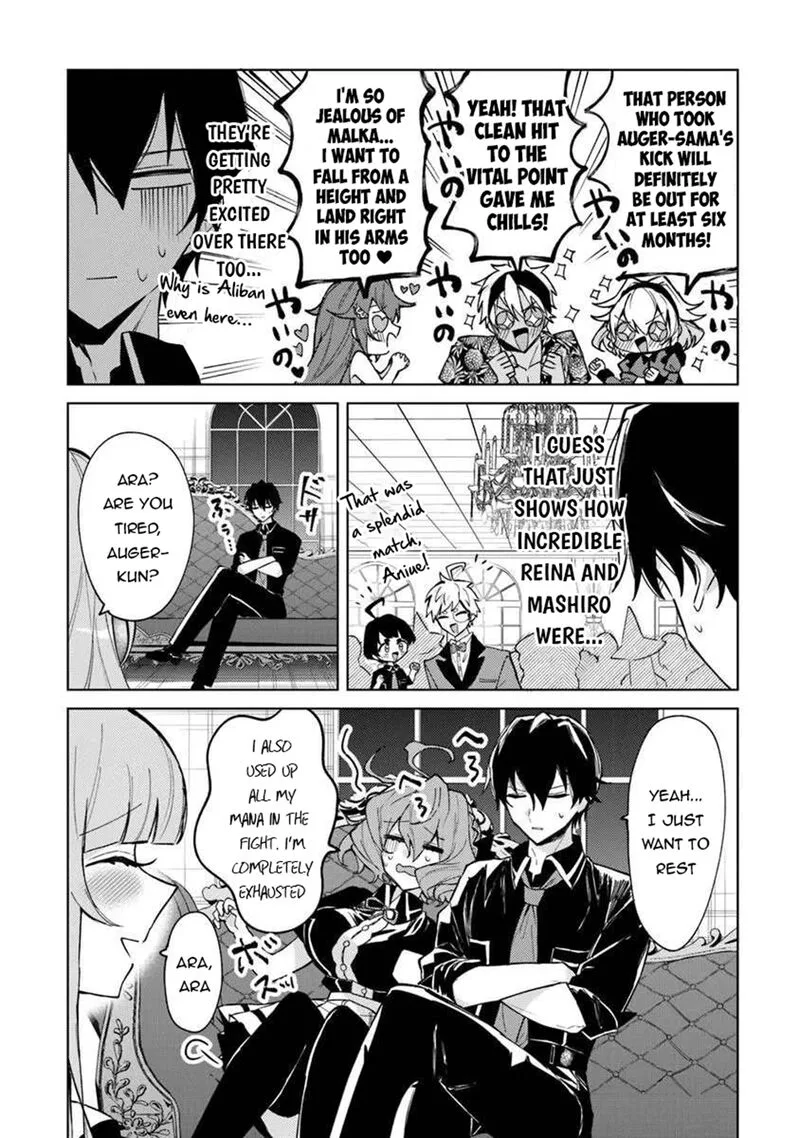 Akuyaku Onzoushi no Kanchigai Seija Seikatsu - Nidome no Jinsei wa Yaritai Houdai Shitai Dake na no ni Chapter 26 page 3