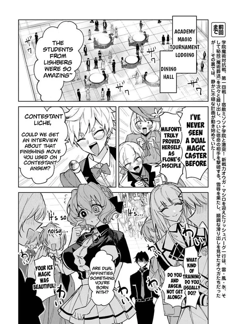 Akuyaku Onzoushi no Kanchigai Seija Seikatsu - Nidome no Jinsei wa Yaritai Houdai Shitai Dake na no ni Chapter 26 page 2