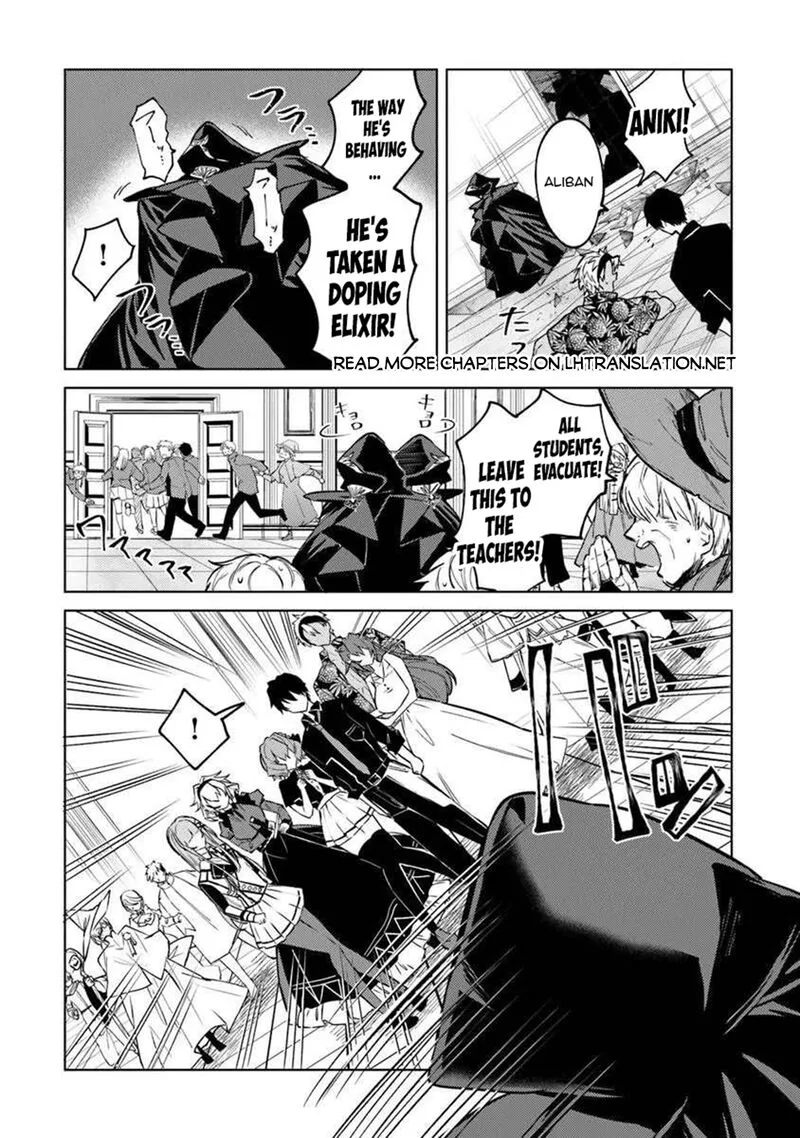 Akuyaku Onzoushi no Kanchigai Seija Seikatsu - Nidome no Jinsei wa Yaritai Houdai Shitai Dake na no ni Chapter 26 page 12