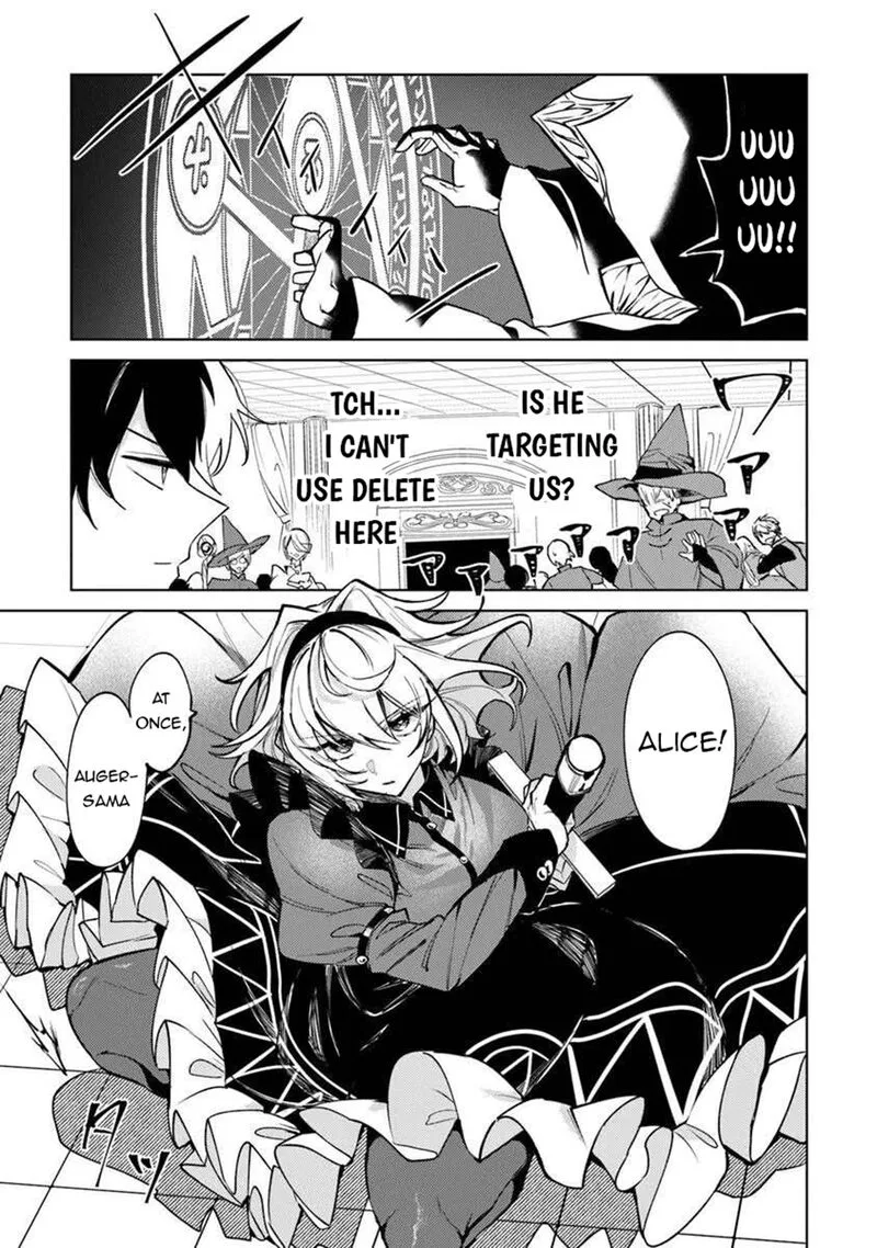 Akuyaku Onzoushi no Kanchigai Seija Seikatsu - Nidome no Jinsei wa Yaritai Houdai Shitai Dake na no ni Chapter 26 page 13