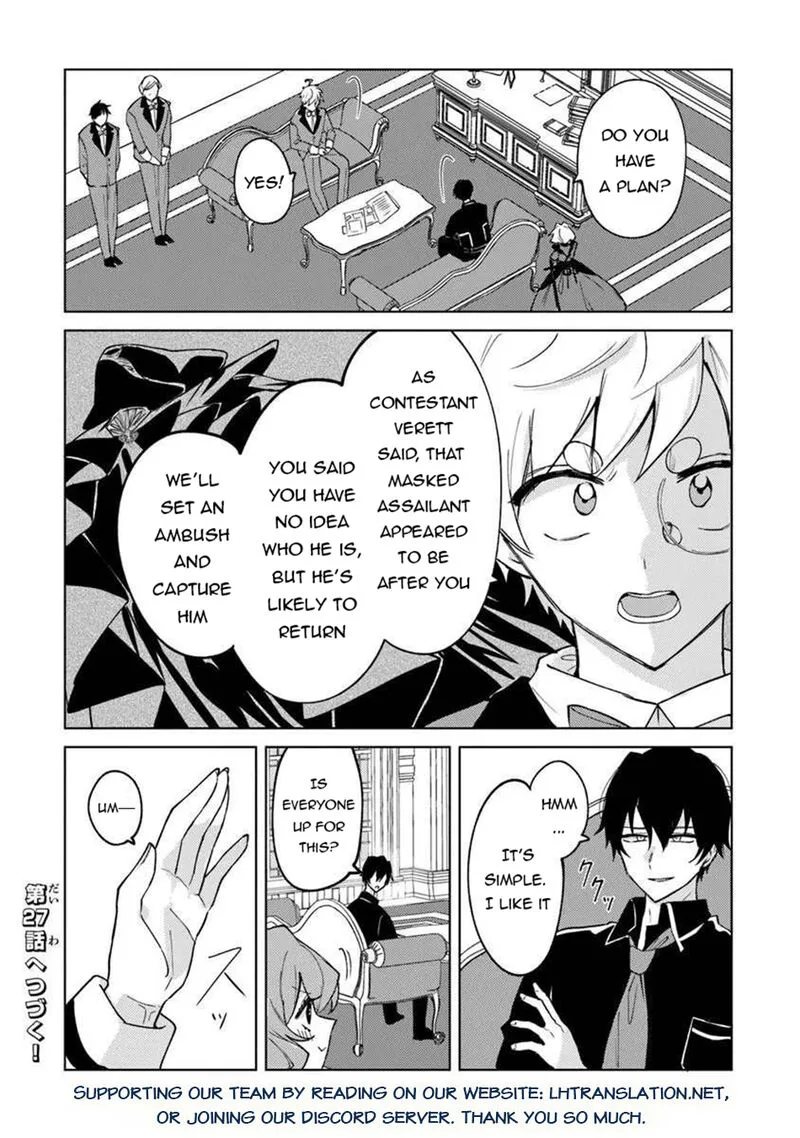 Akuyaku Onzoushi no Kanchigai Seija Seikatsu - Nidome no Jinsei wa Yaritai Houdai Shitai Dake na no ni Chapter 26 page 20