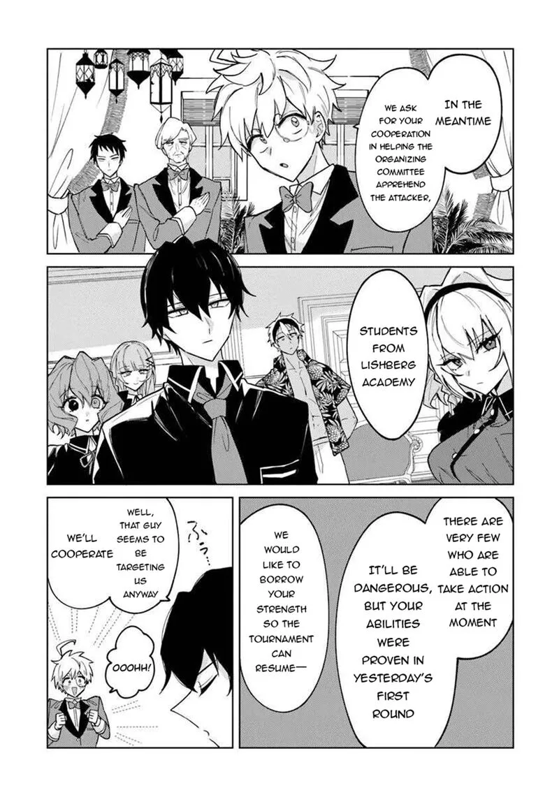 Akuyaku Onzoushi no Kanchigai Seija Seikatsu - Nidome no Jinsei wa Yaritai Houdai Shitai Dake na no ni Chapter 26 page 19