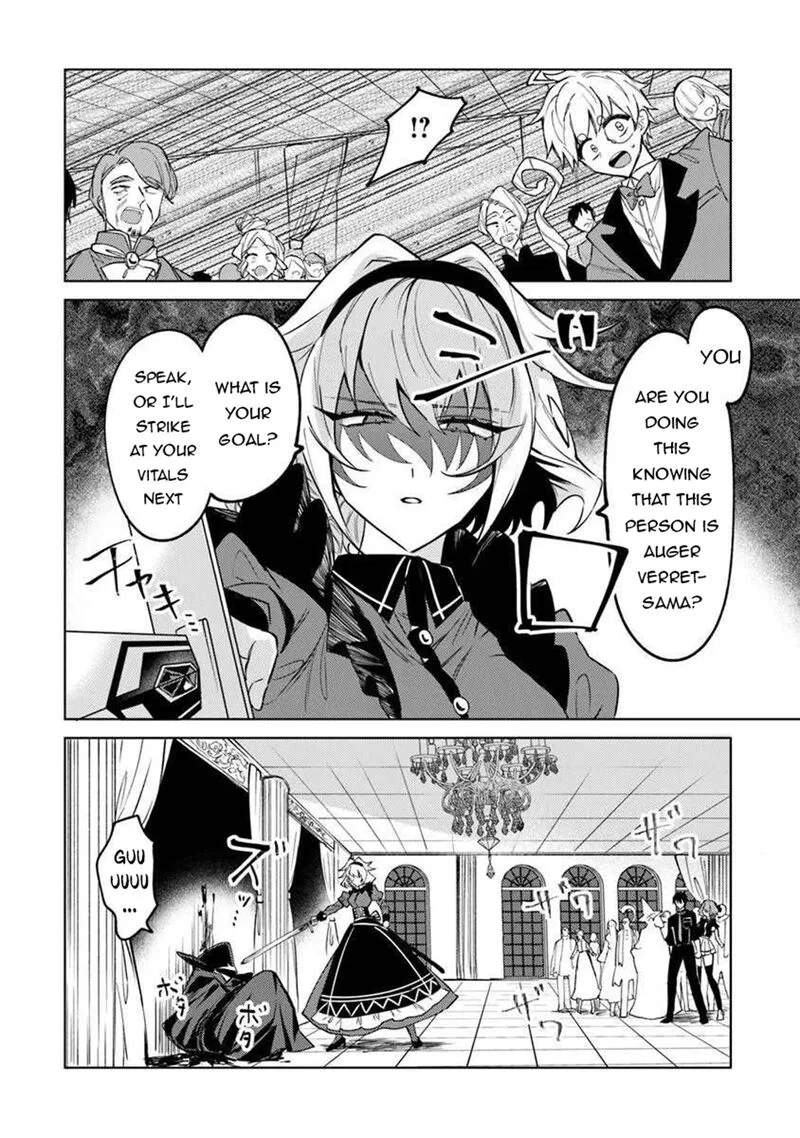 Akuyaku Onzoushi no Kanchigai Seija Seikatsu - Nidome no Jinsei wa Yaritai Houdai Shitai Dake na no ni Chapter 26 page 16