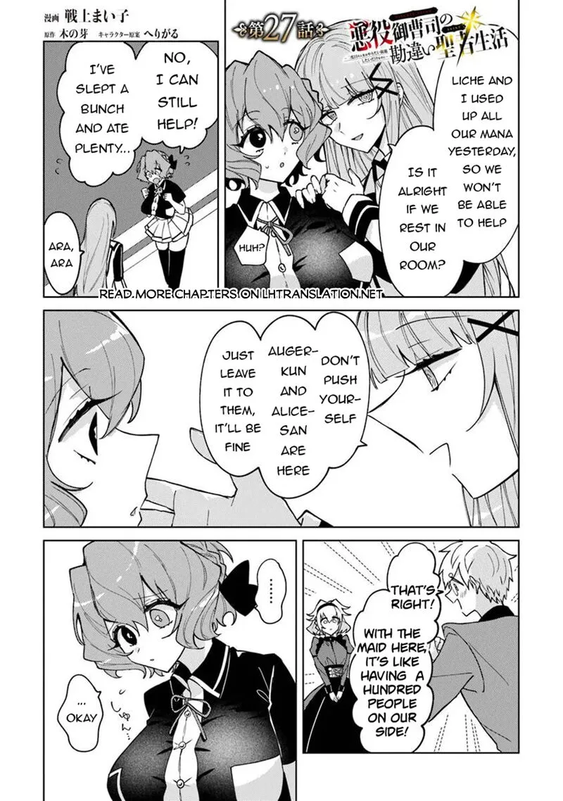 Akuyaku Onzoushi no Kanchigai Seija Seikatsu - Nidome no Jinsei wa Yaritai Houdai Shitai Dake na no ni Chapter 27 page 1