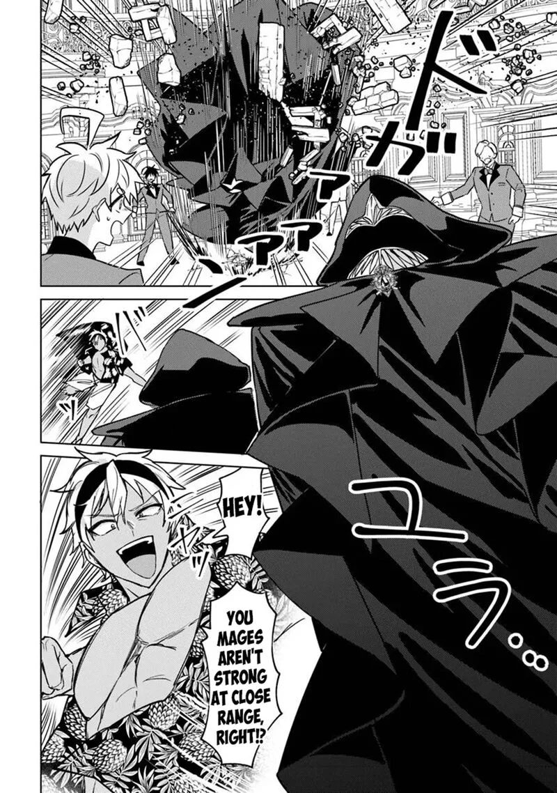 Akuyaku Onzoushi no Kanchigai Seija Seikatsu - Nidome no Jinsei wa Yaritai Houdai Shitai Dake na no ni Chapter 27 page 12