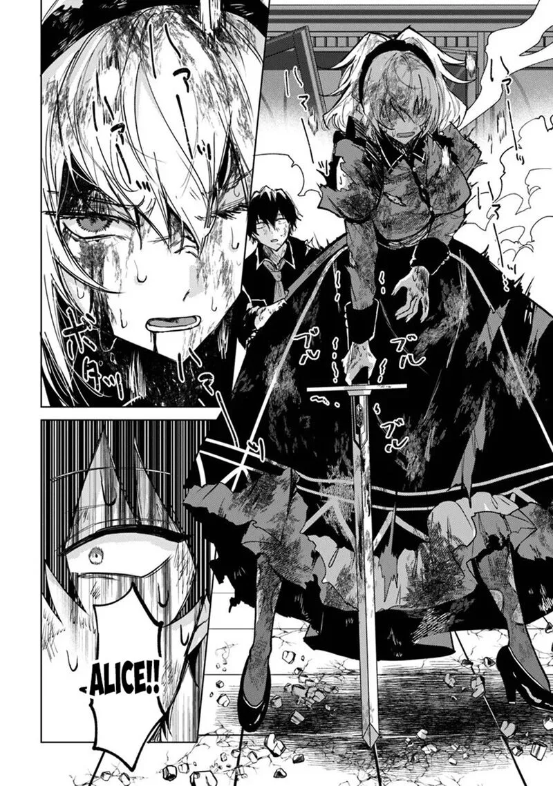 Akuyaku Onzoushi no Kanchigai Seija Seikatsu - Nidome no Jinsei wa Yaritai Houdai Shitai Dake na no ni Chapter 28 page 6