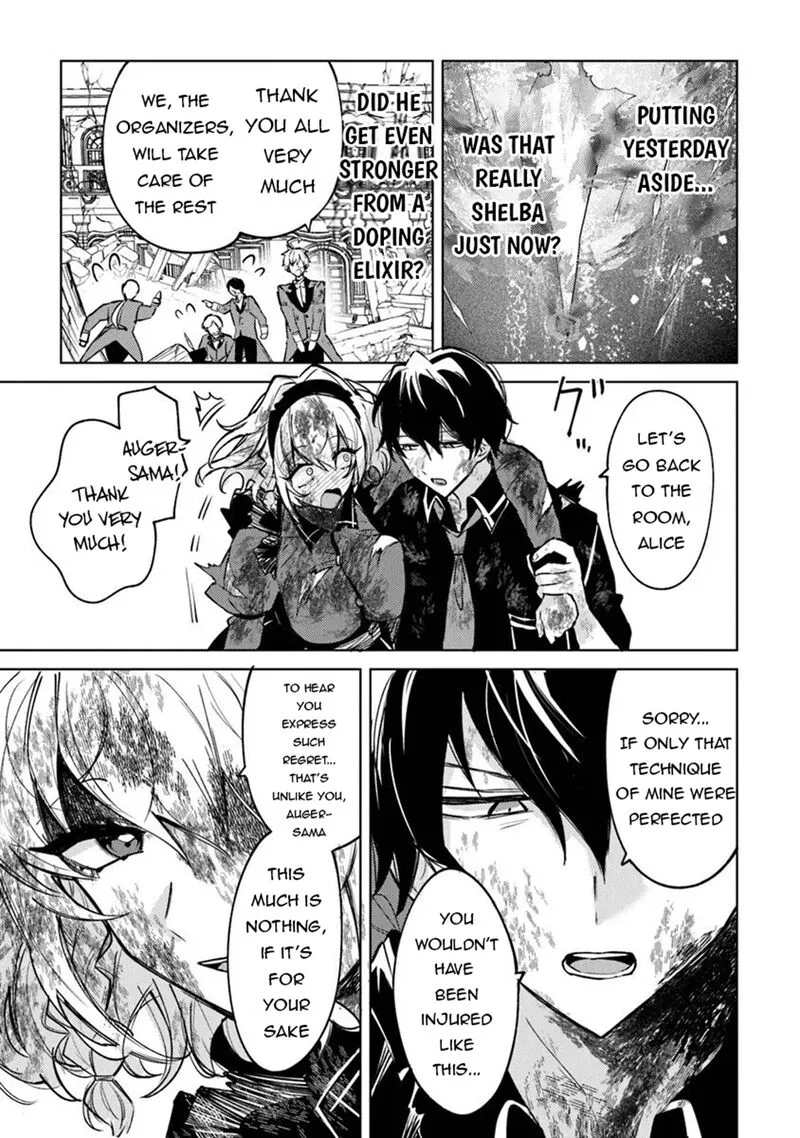 Akuyaku Onzoushi no Kanchigai Seija Seikatsu - Nidome no Jinsei wa Yaritai Houdai Shitai Dake na no ni Chapter 28 page 13