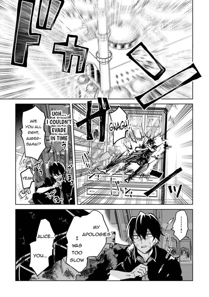 Akuyaku Onzoushi no Kanchigai Seija Seikatsu - Nidome no Jinsei wa Yaritai Houdai Shitai Dake na no ni Chapter 28 page 5