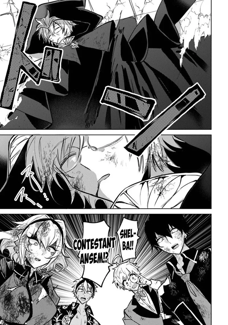 Akuyaku Onzoushi no Kanchigai Seija Seikatsu - Nidome no Jinsei wa Yaritai Houdai Shitai Dake na no ni Chapter 28 page 11