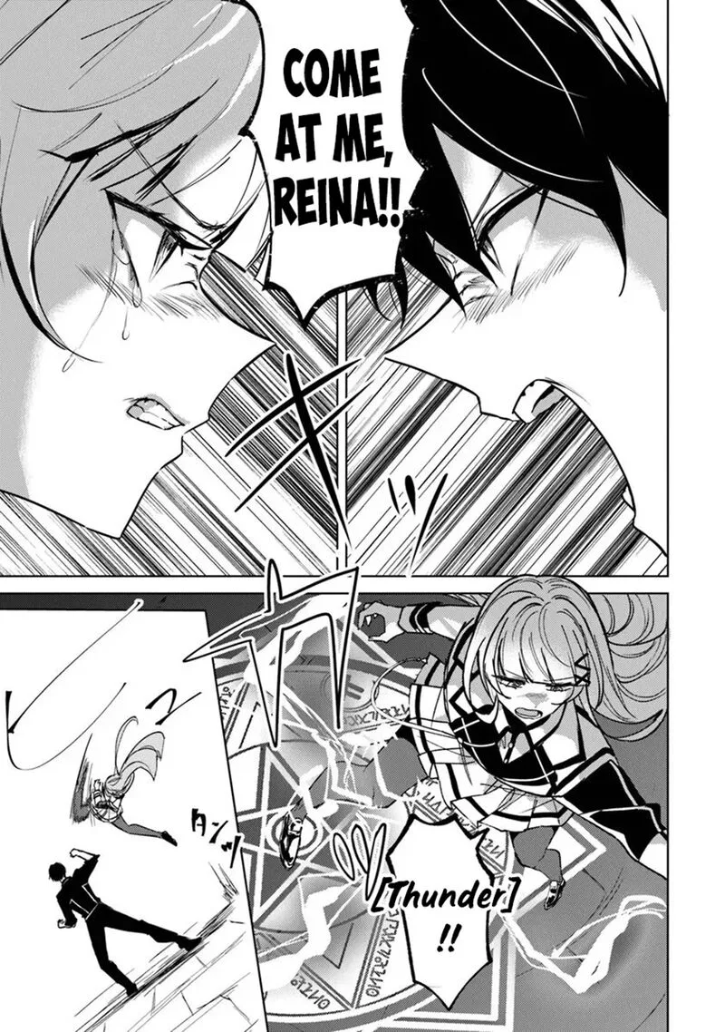 Akuyaku Onzoushi no Kanchigai Seija Seikatsu - Nidome no Jinsei wa Yaritai Houdai Shitai Dake na no ni Chapter 29 page 17