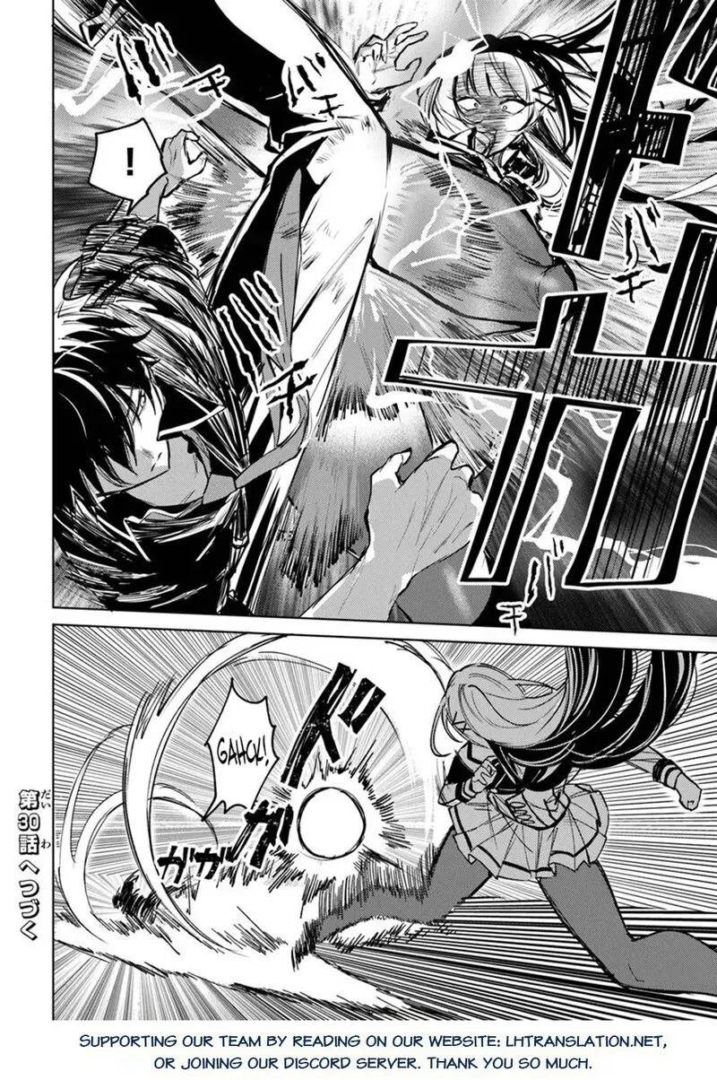 Akuyaku Onzoushi no Kanchigai Seija Seikatsu - Nidome no Jinsei wa Yaritai Houdai Shitai Dake na no ni Chapter 29 page 18