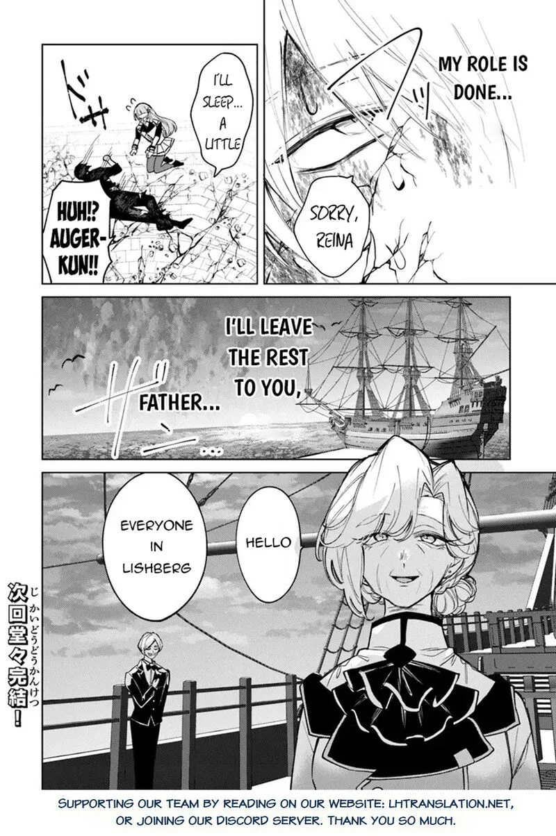 Akuyaku Onzoushi no Kanchigai Seija Seikatsu - Nidome no Jinsei wa Yaritai Houdai Shitai Dake na no ni Chapter 30 page 18